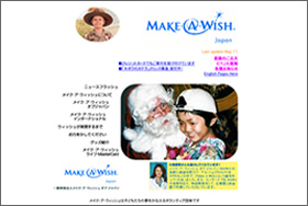 Make a wish