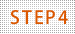 STEP4